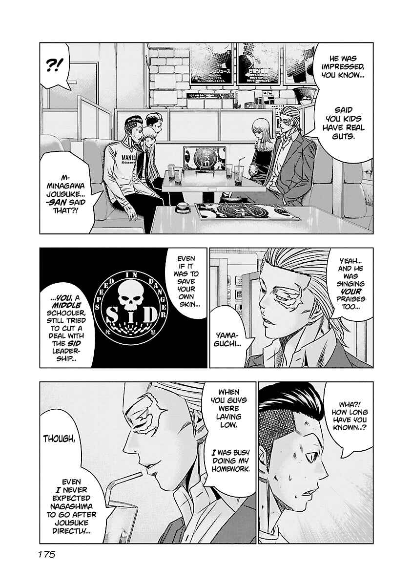 OUT Chapter 188 - Page 8