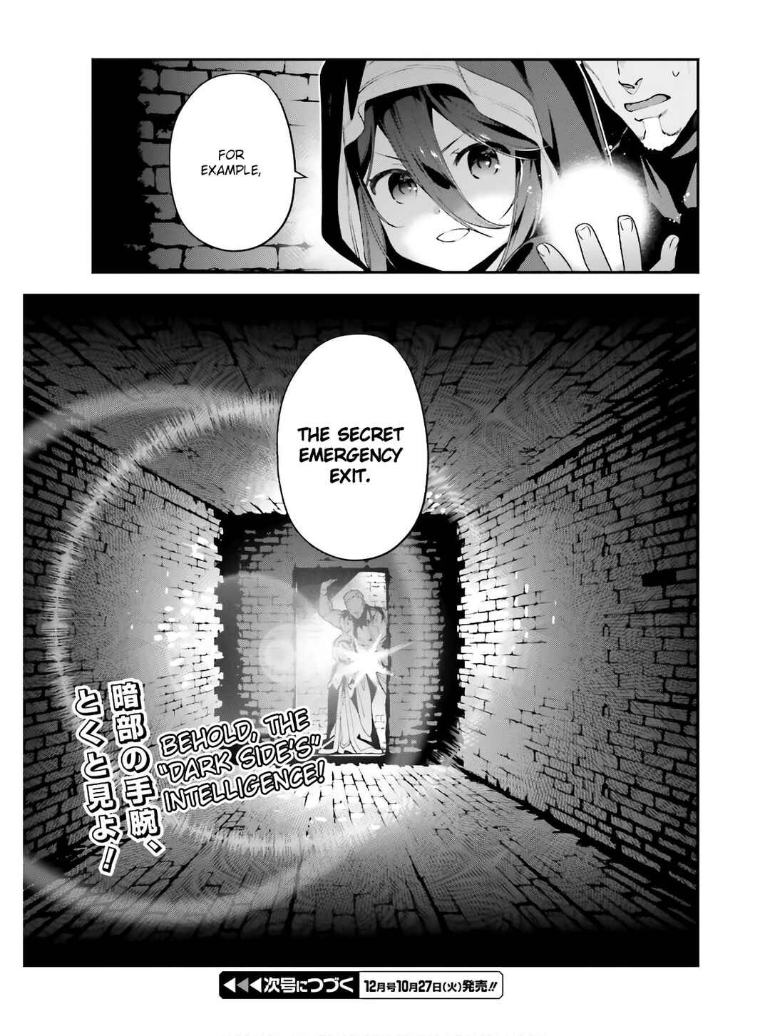 Hataraku Maou-sama! Chapter 90 - Page 9