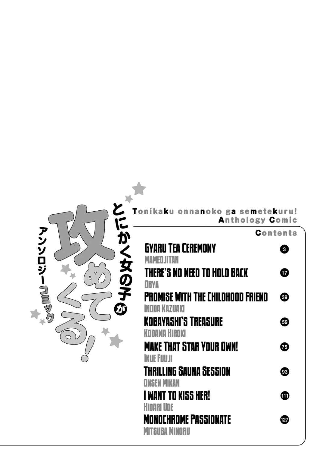 Tonikaku Onnanoko ga Semetekuru! Anthology Comic Chapter 1 - Page 4