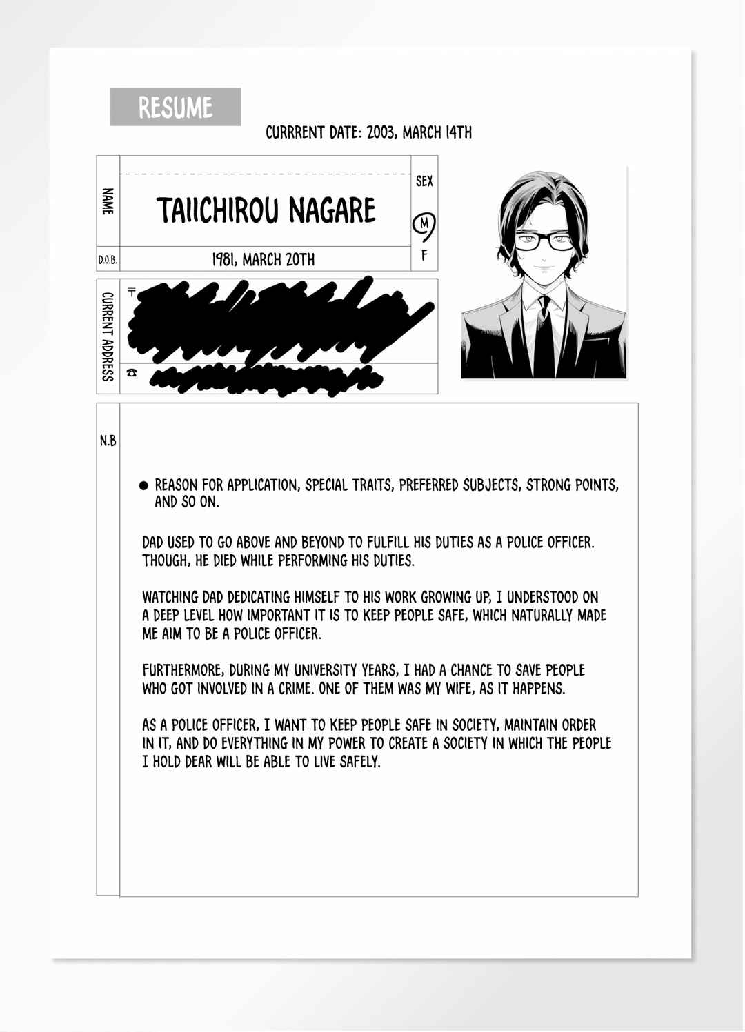 Maria no Danzai Chapter 45.5 - Page 2