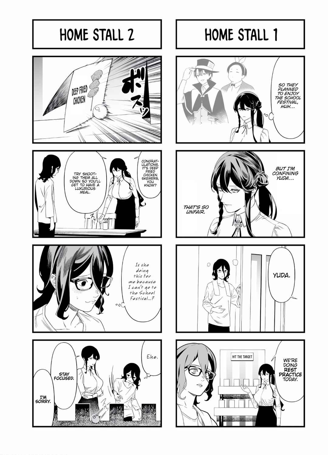 Maria no Danzai Chapter 45.5 - Page 5
