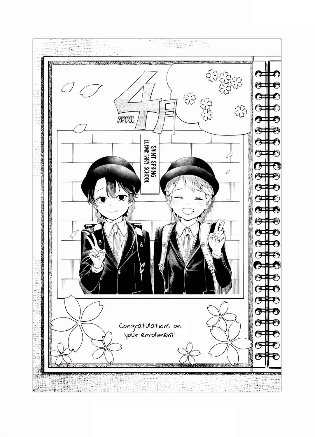 Maria no Danzai Chapter 45.5 - Page 7