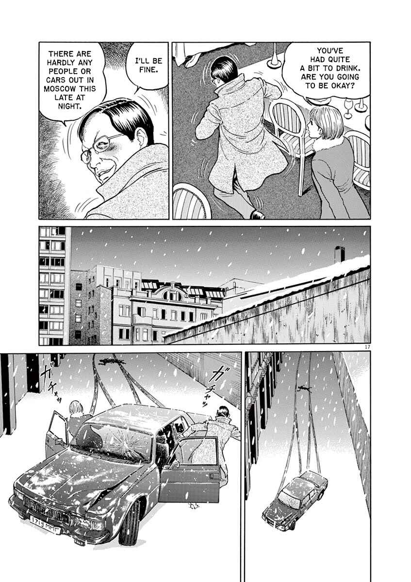 Yuukoku no Rasputin Chapter 11 - Page 16