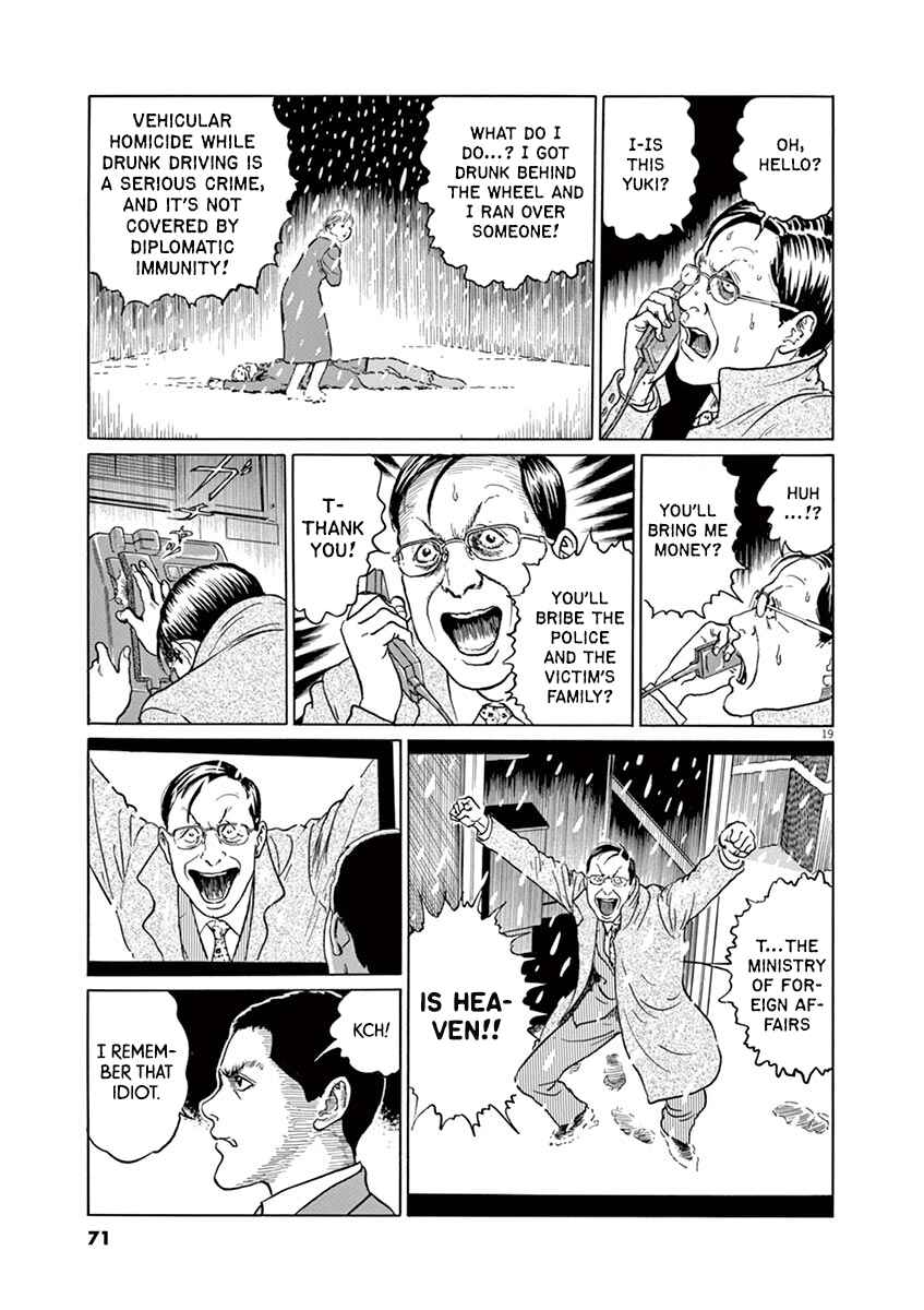 Yuukoku no Rasputin Chapter 11 - Page 18