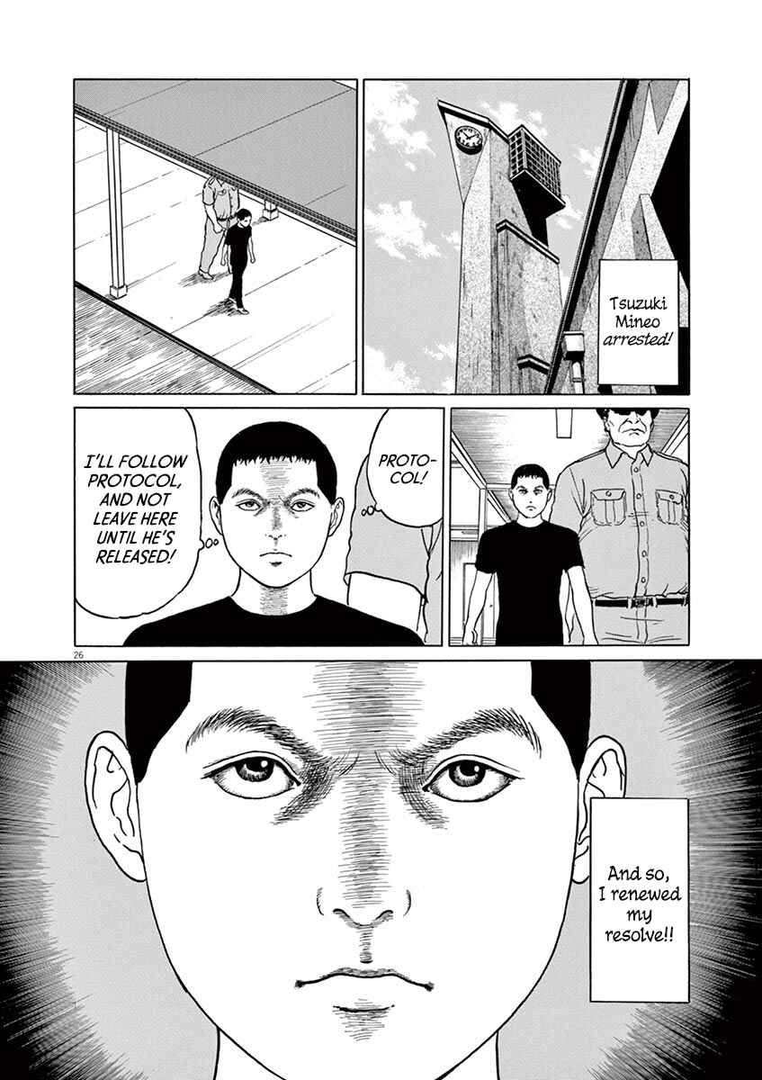 Yuukoku no Rasputin Chapter 11 - Page 25
