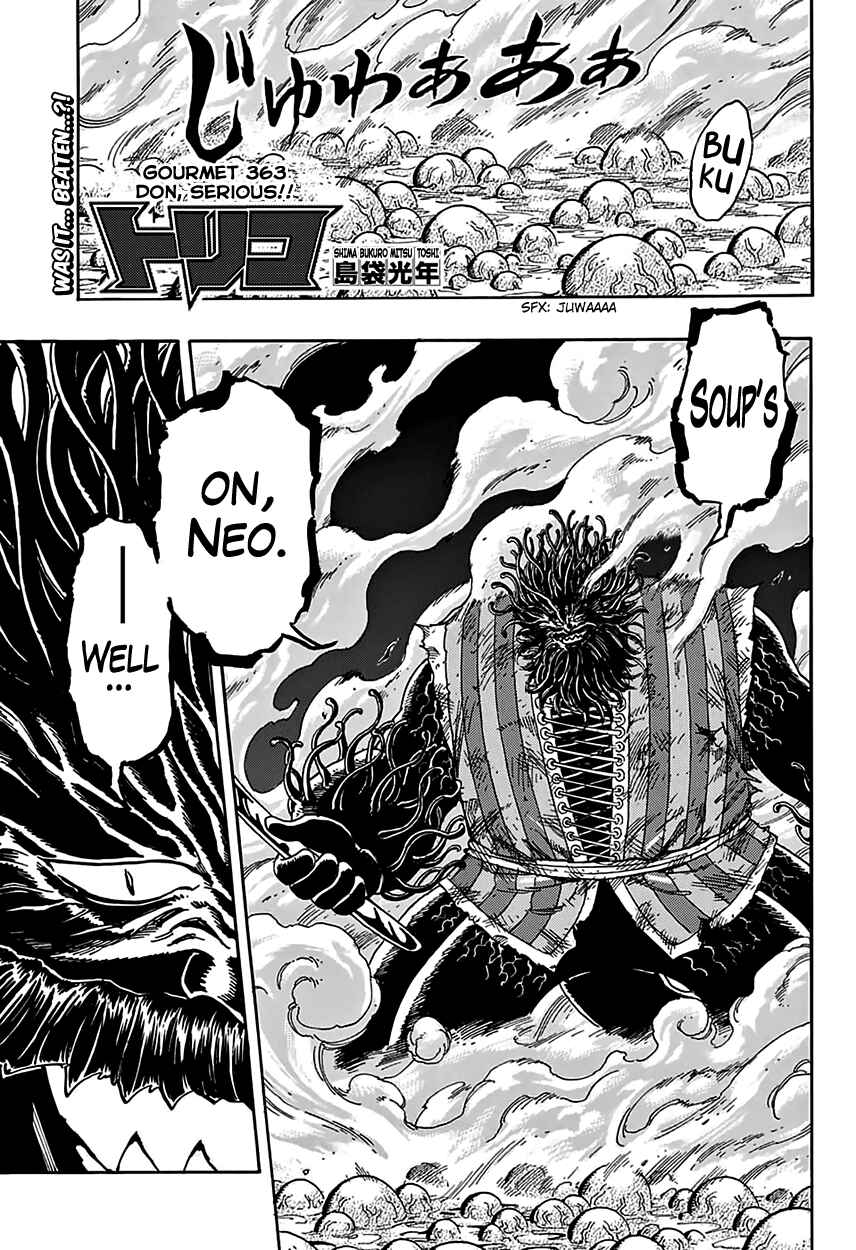 TORIKO Chapter 363 - Page 1