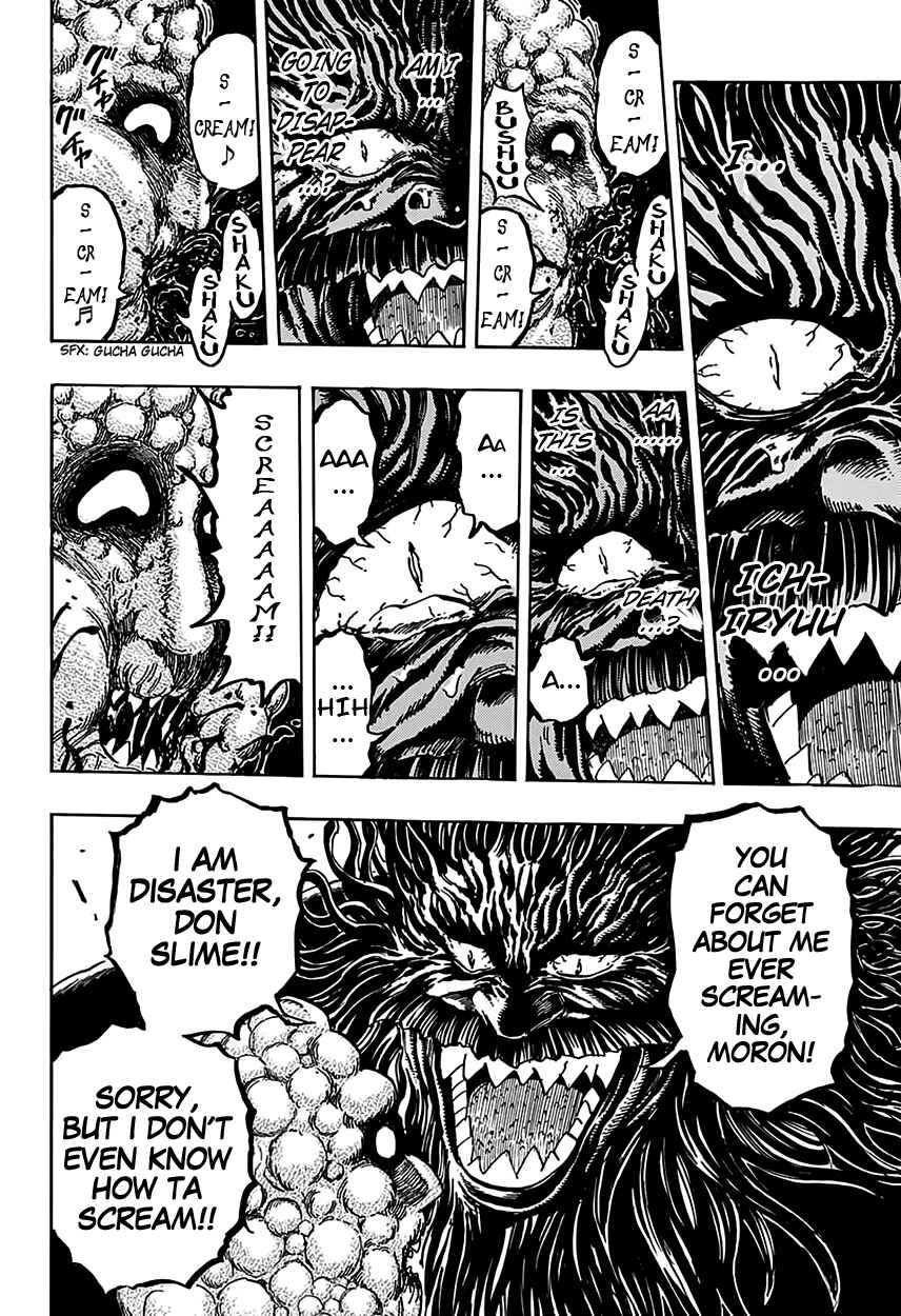 TORIKO Chapter 363 - Page 17