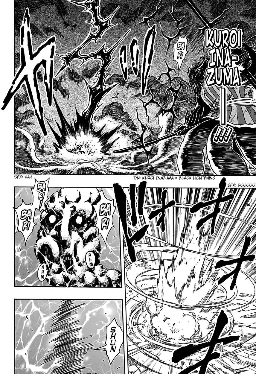 TORIKO Chapter 363 - Page 4