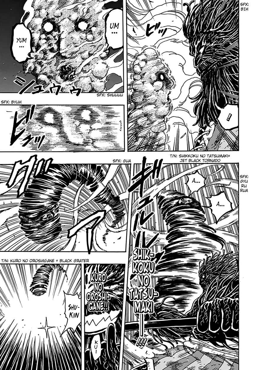 TORIKO Chapter 363 - Page 5
