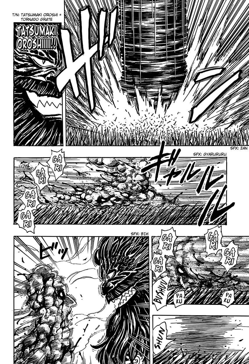 TORIKO Chapter 363 - Page 6
