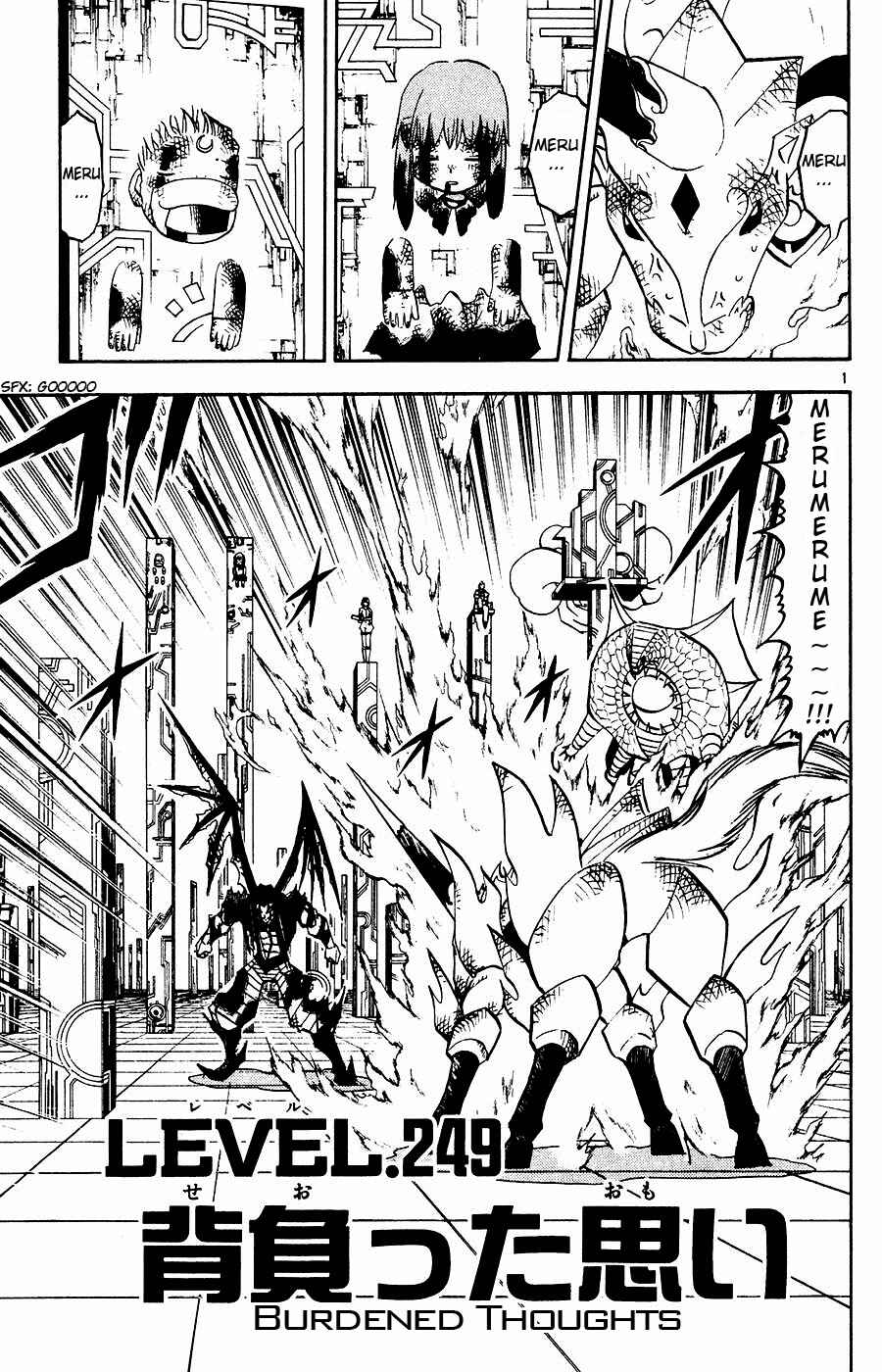 Zatch Bell!! Chapter 249 - Page 1