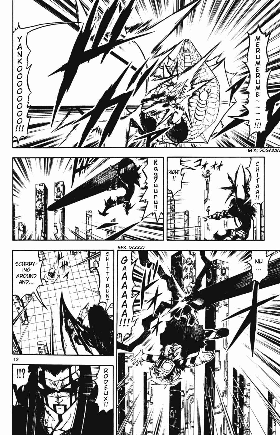 Zatch Bell!! Chapter 249 - Page 12