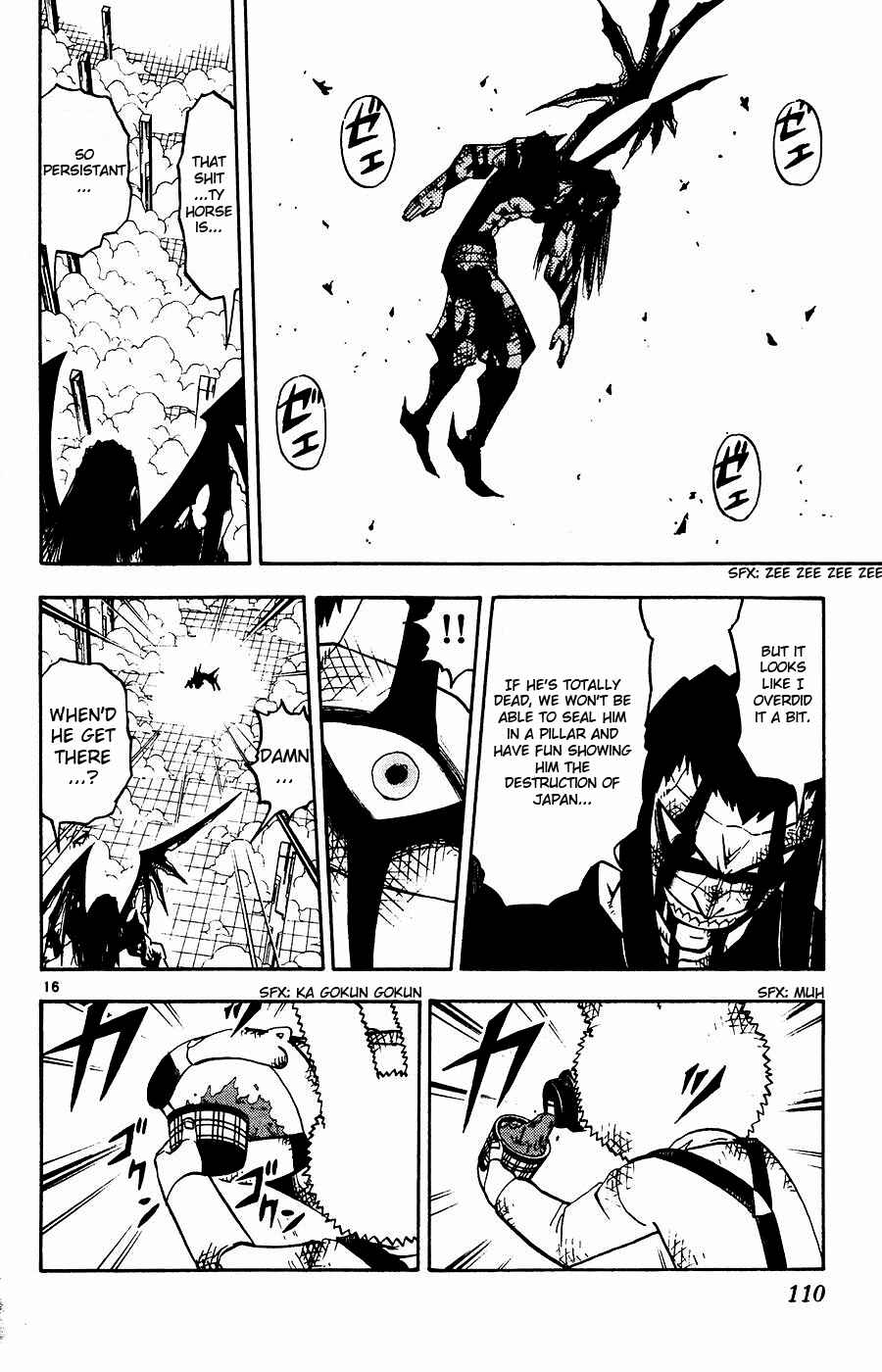 Zatch Bell!! Chapter 249 - Page 15