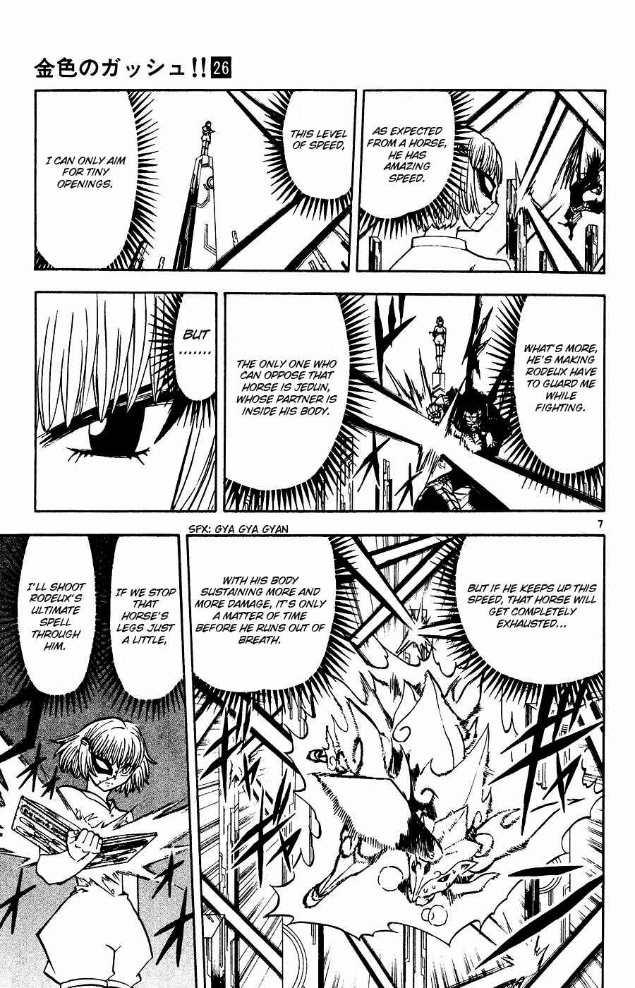 Zatch Bell!! Chapter 249 - Page 7