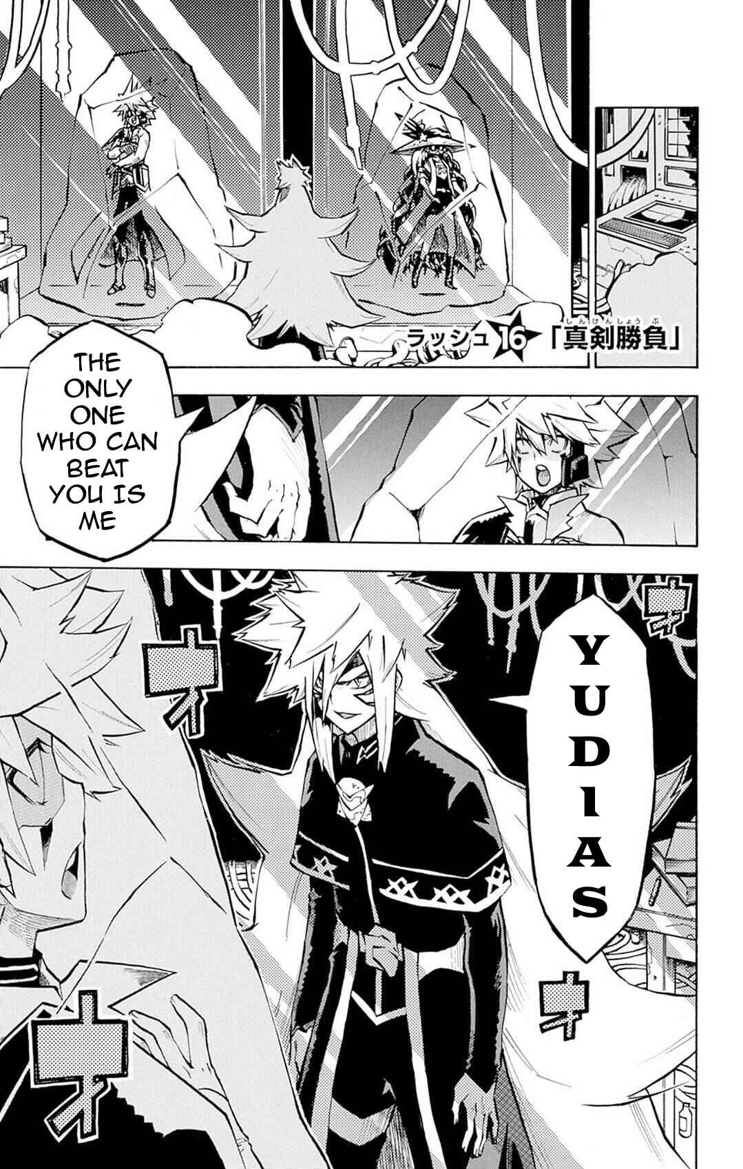 Yu☆Gi☆Oh! Go Rush!! Chapter 16 - Page 1