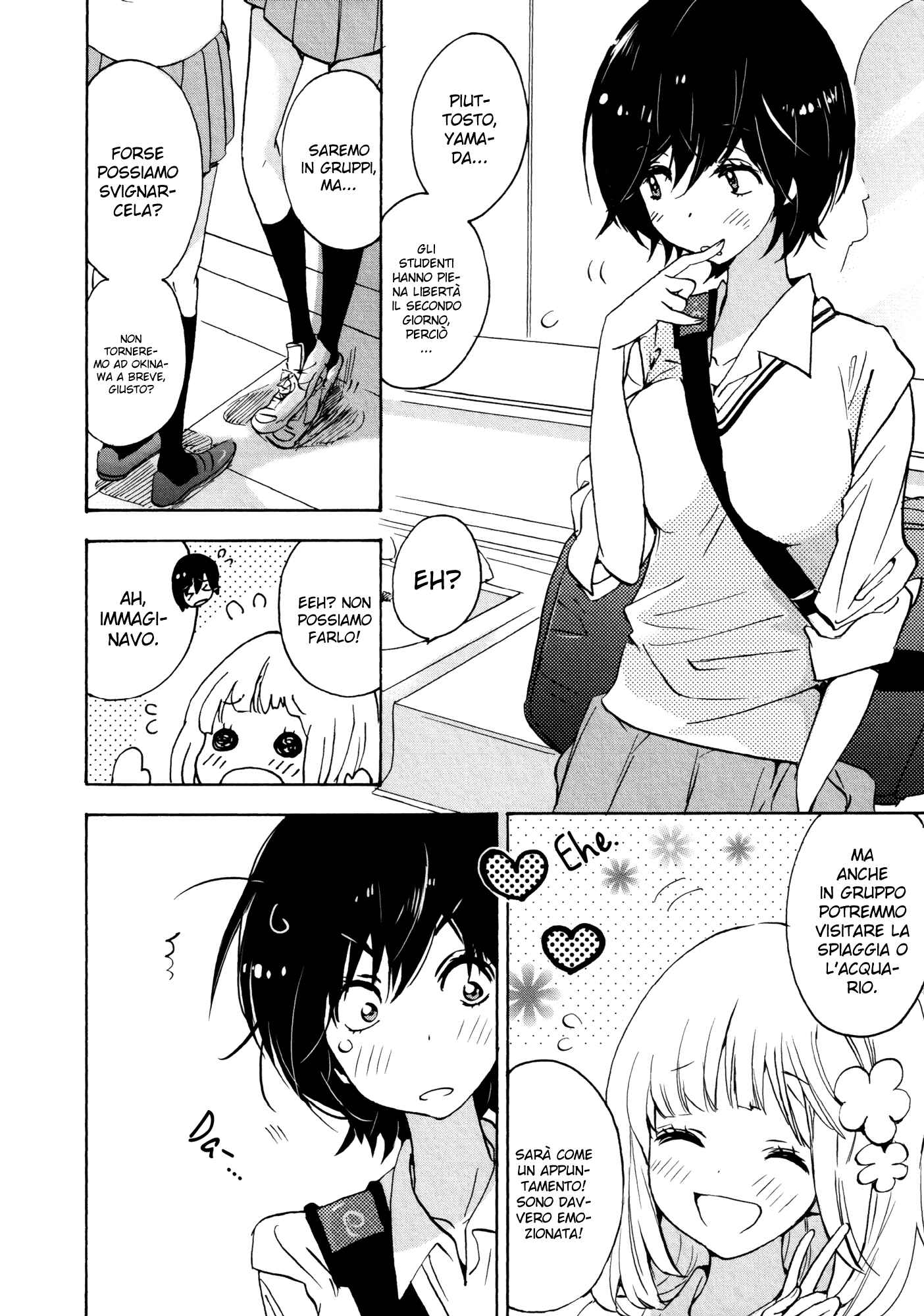 Kase-san to... Chapter 7 - Page 11