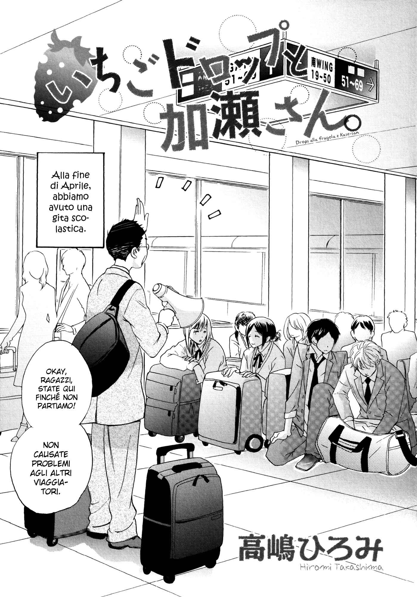 Kase-san to... Chapter 7 - Page 2