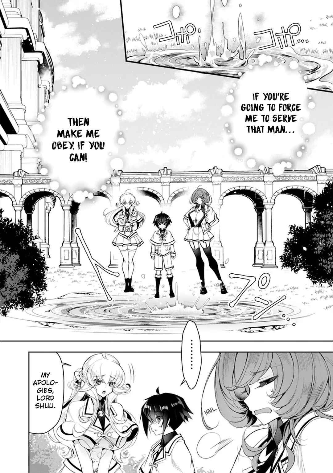 Ochikobore Yuusha to Rikka no Majo Chapter 5 - Page 7