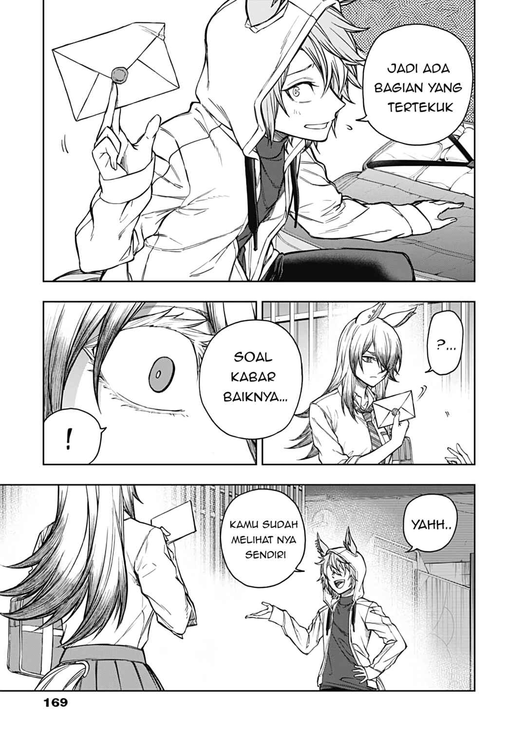 Uma Musume Cinderella Gray Gaiden: Bangai Chapter ? - Page 18