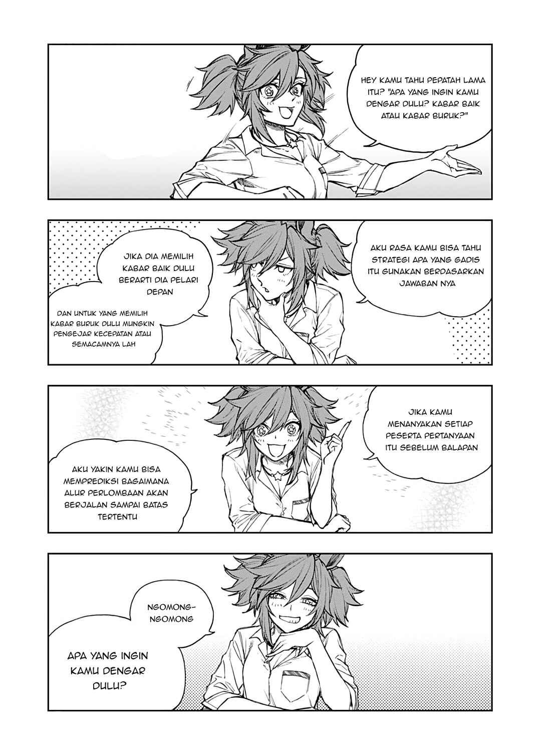 Uma Musume Cinderella Gray Gaiden: Bangai Chapter ? - Page 2