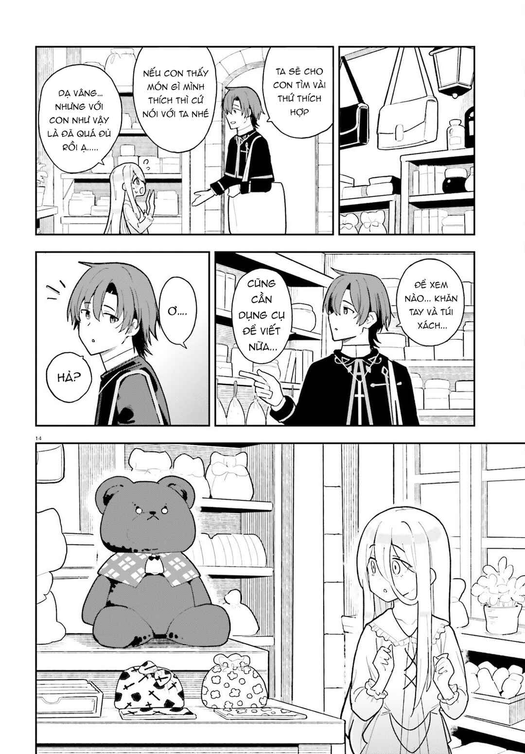 Mob Shisai dakedo, Kono Sekai ga Otome Game dato Kizuita node Heroine o Ikusei Shimasu Chapter 4 - Page 15