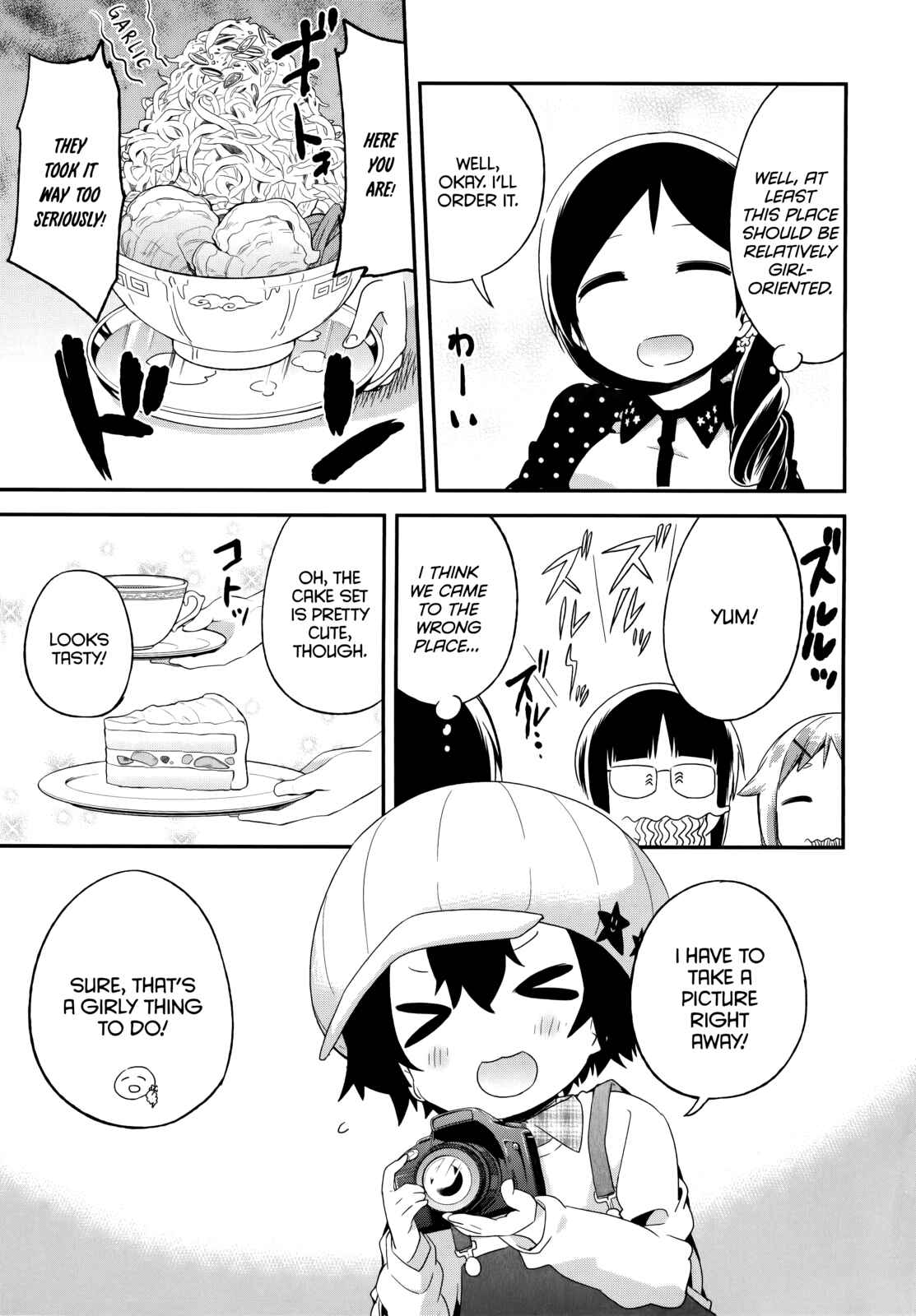 Denkigai no Honya-san Chapter 35 - Page 10