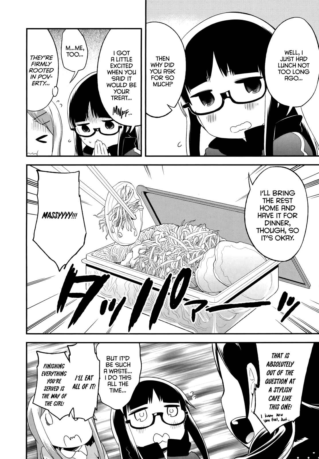 Denkigai no Honya-san Chapter 35 - Page 13