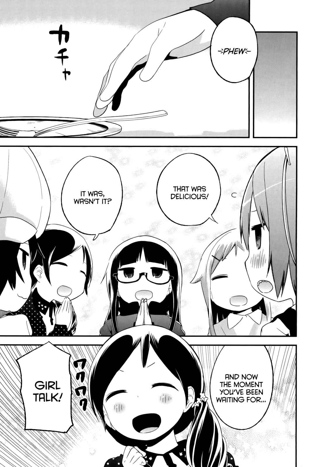 Denkigai no Honya-san Chapter 35 - Page 14