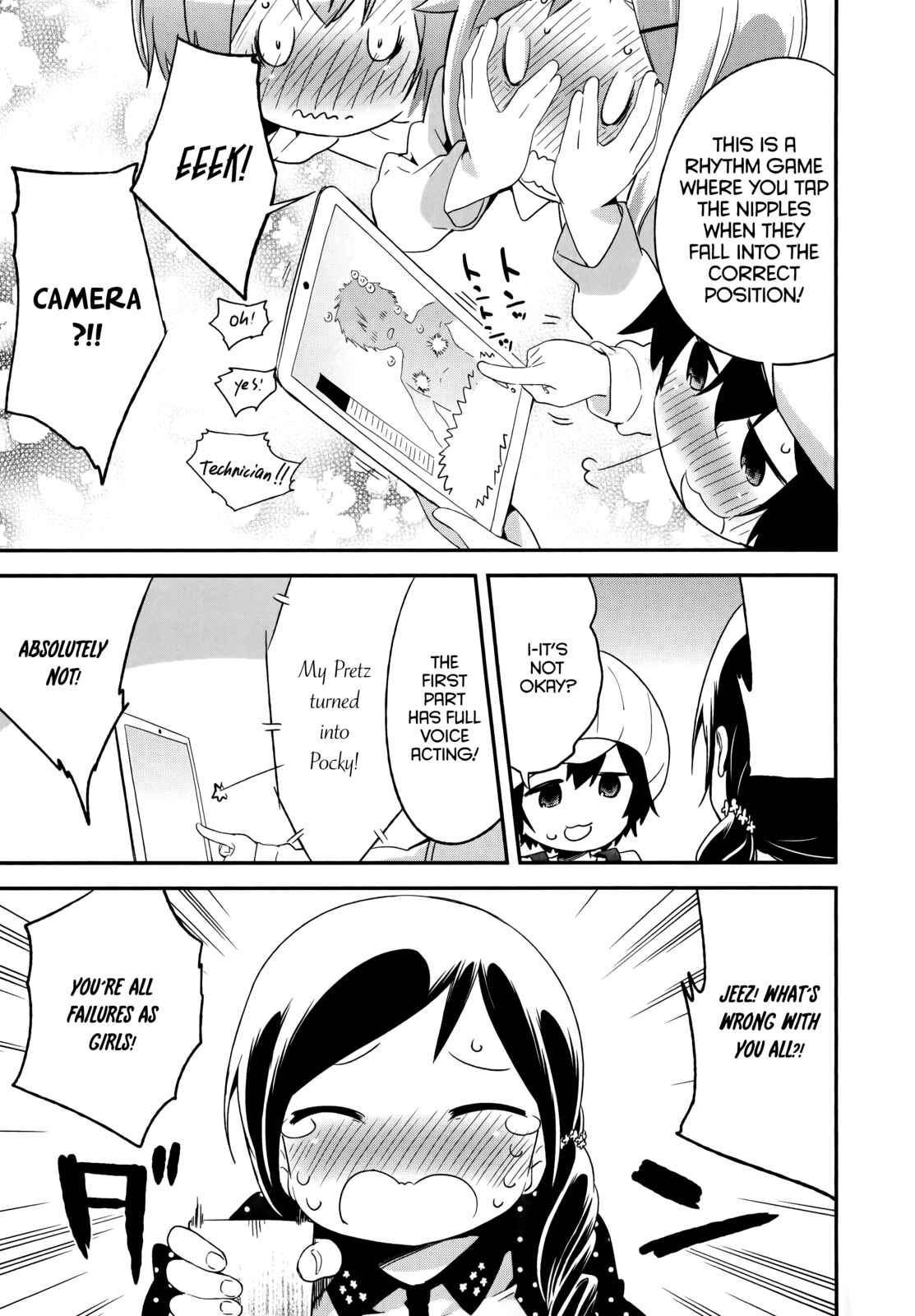 Denkigai no Honya-san Chapter 35 - Page 16