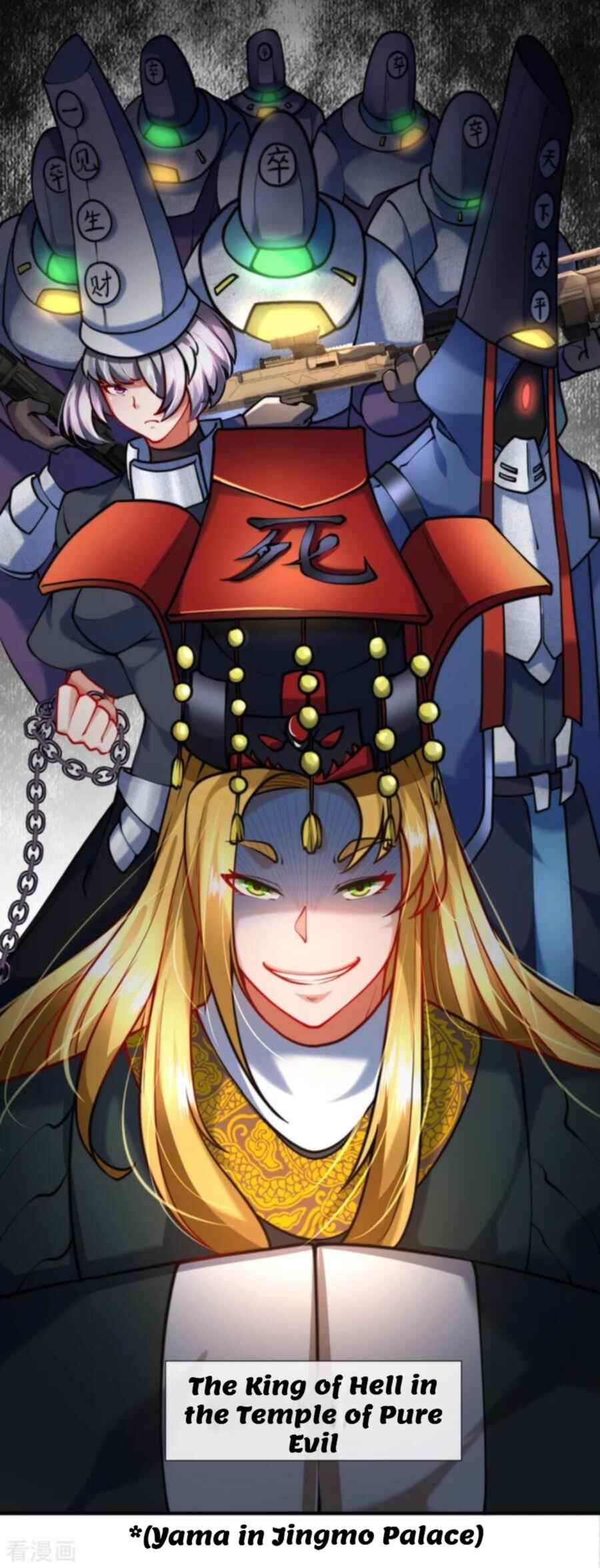 Mòshì Nǚyǒu: Wǒ Jiā Hòuyuàn Tōng Mòshì Chapter 84 - Page 9