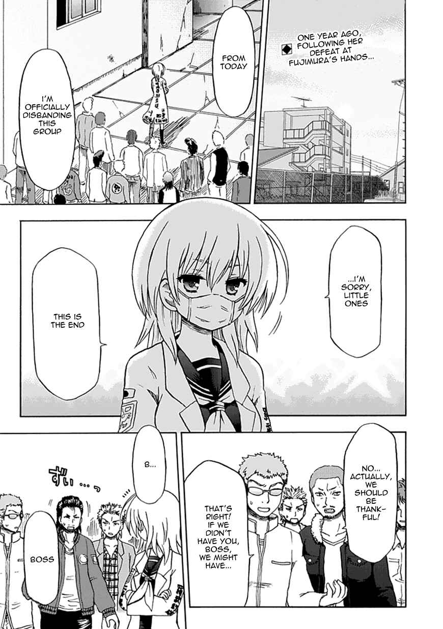Fujimura-kun Mates Chapter 63 - Page 1