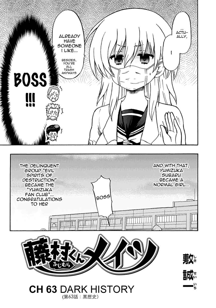Fujimura-kun Mates Chapter 63 - Page 3