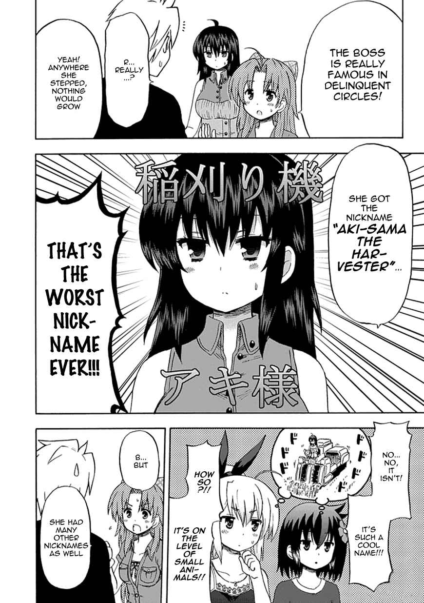 Fujimura-kun Mates Chapter 63 - Page 6