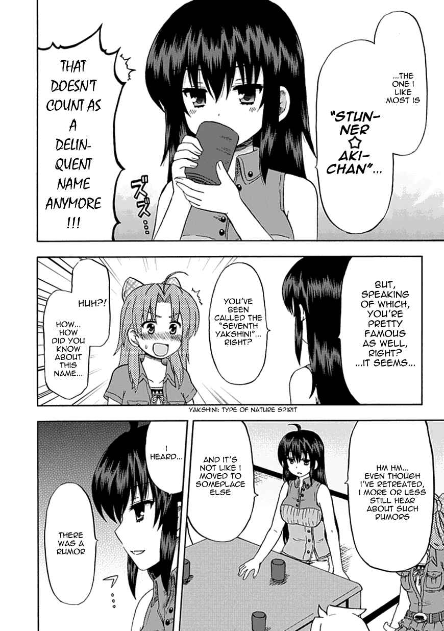 Fujimura-kun Mates Chapter 63 - Page 8
