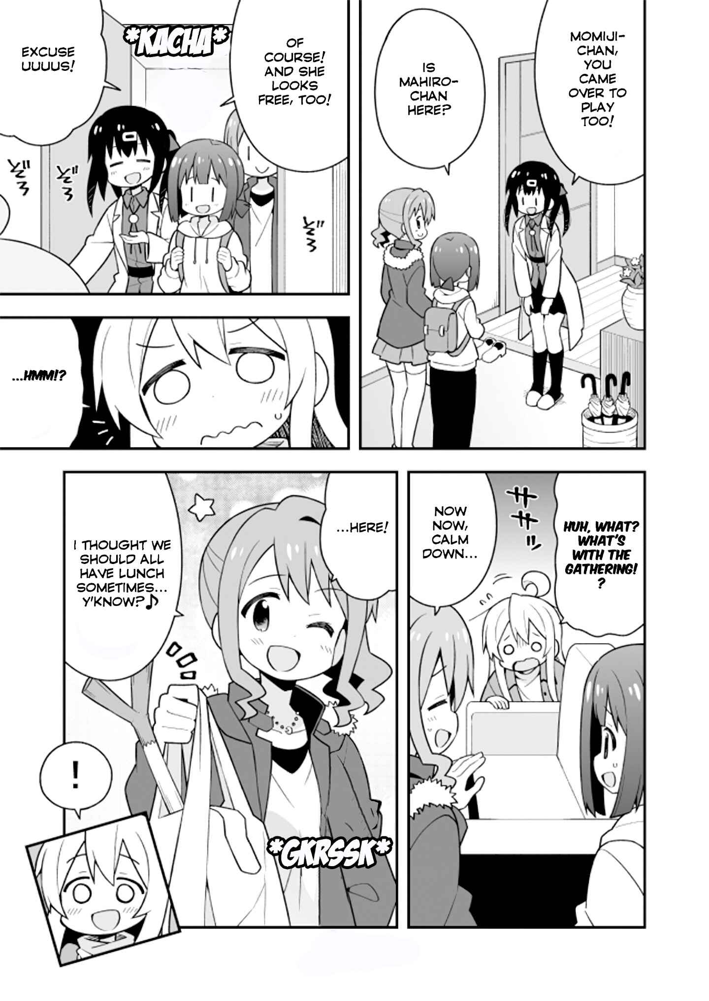 Onii-chan wa Oshimai! Chapter 23 - Page 3