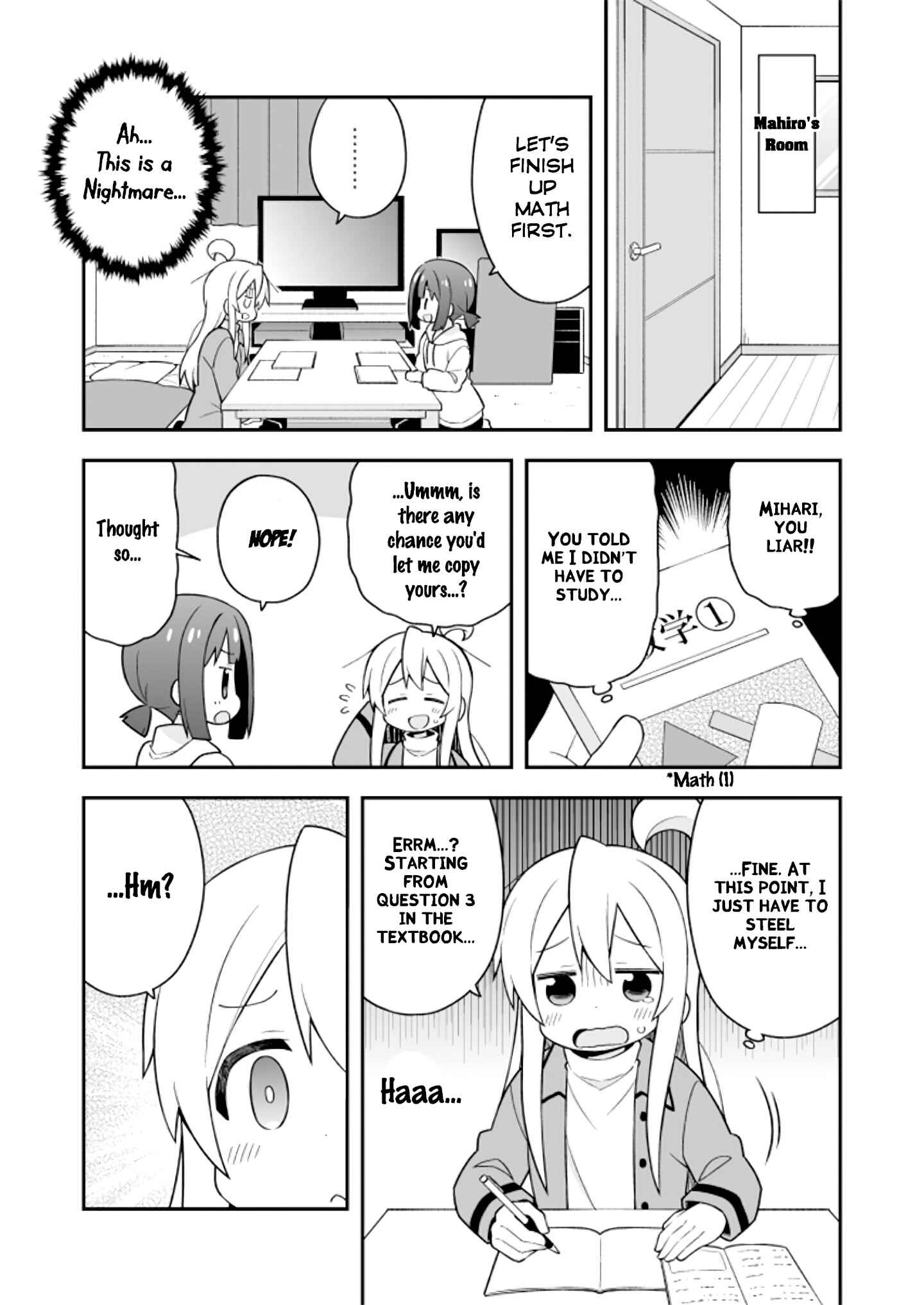 Onii-chan wa Oshimai! Chapter 23 - Page 5
