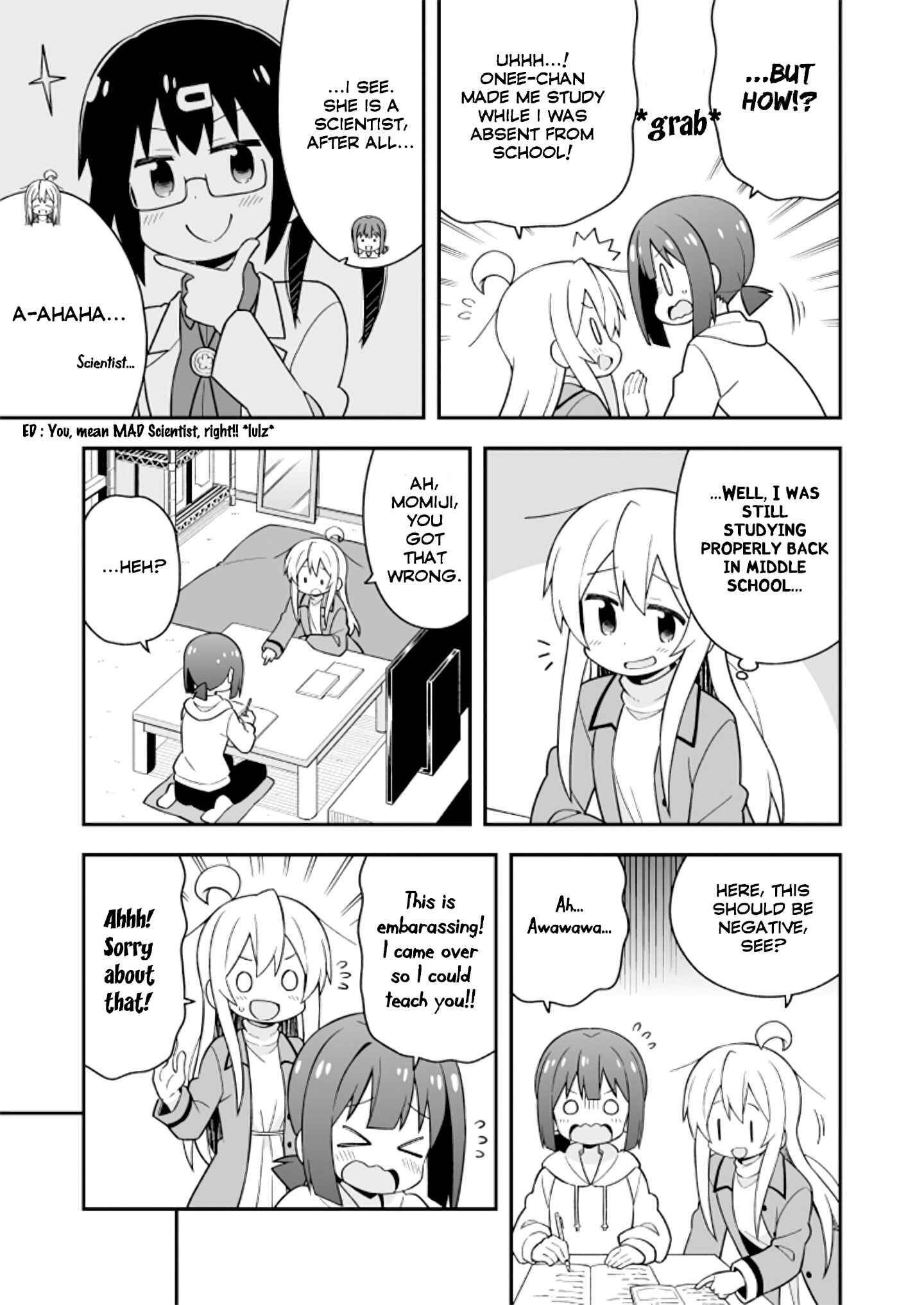 Onii-chan wa Oshimai! Chapter 23 - Page 7