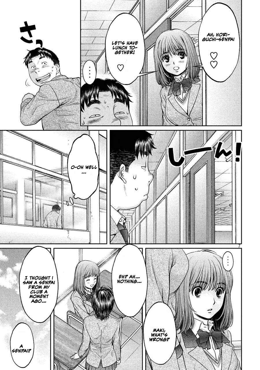 Hantsu x Trash Chapter 112 - Page 7
