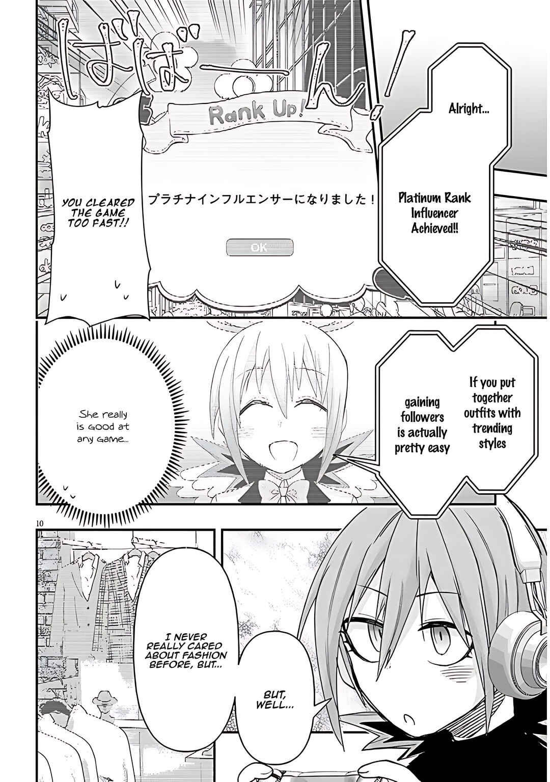 GaCen Shoujo to Ibunka Kouryuu Chapter 89 - Page 11