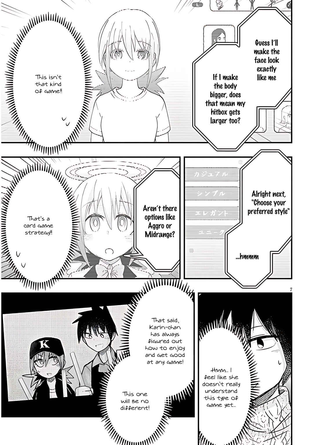 GaCen Shoujo to Ibunka Kouryuu Chapter 89 - Page 8