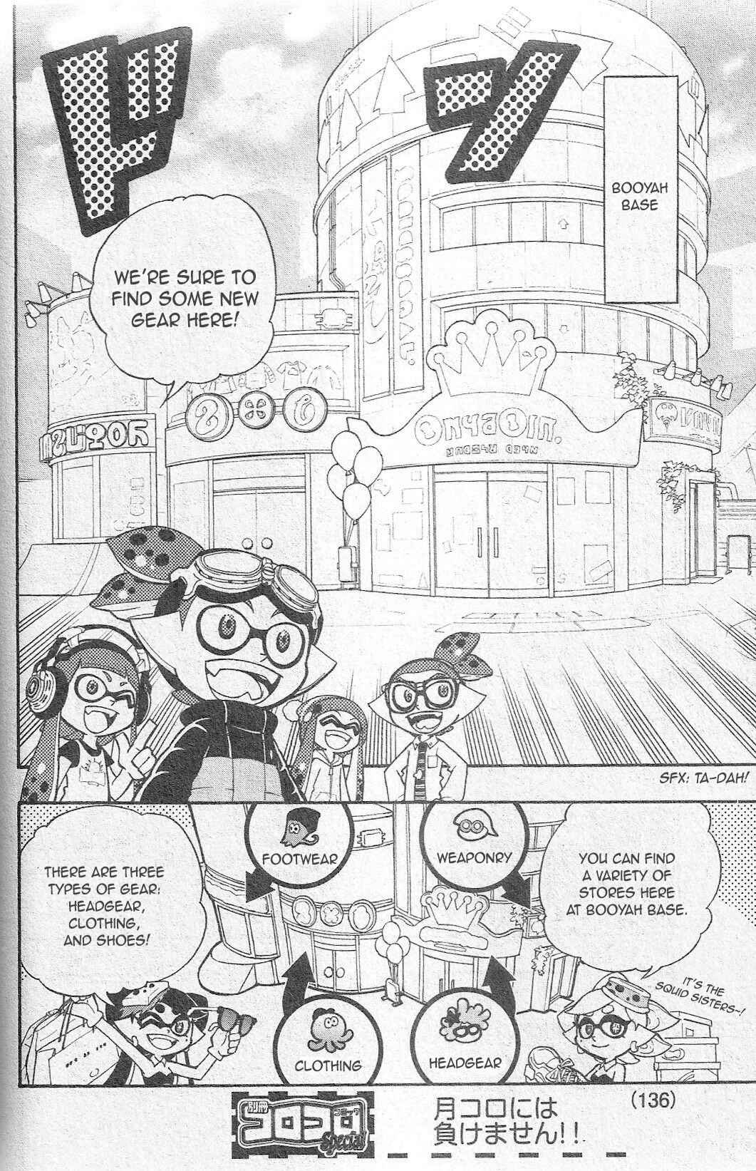Splatoon Chapter 3 - Page 5