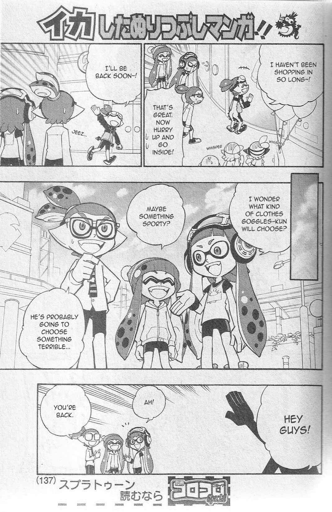 Splatoon Chapter 3 - Page 6