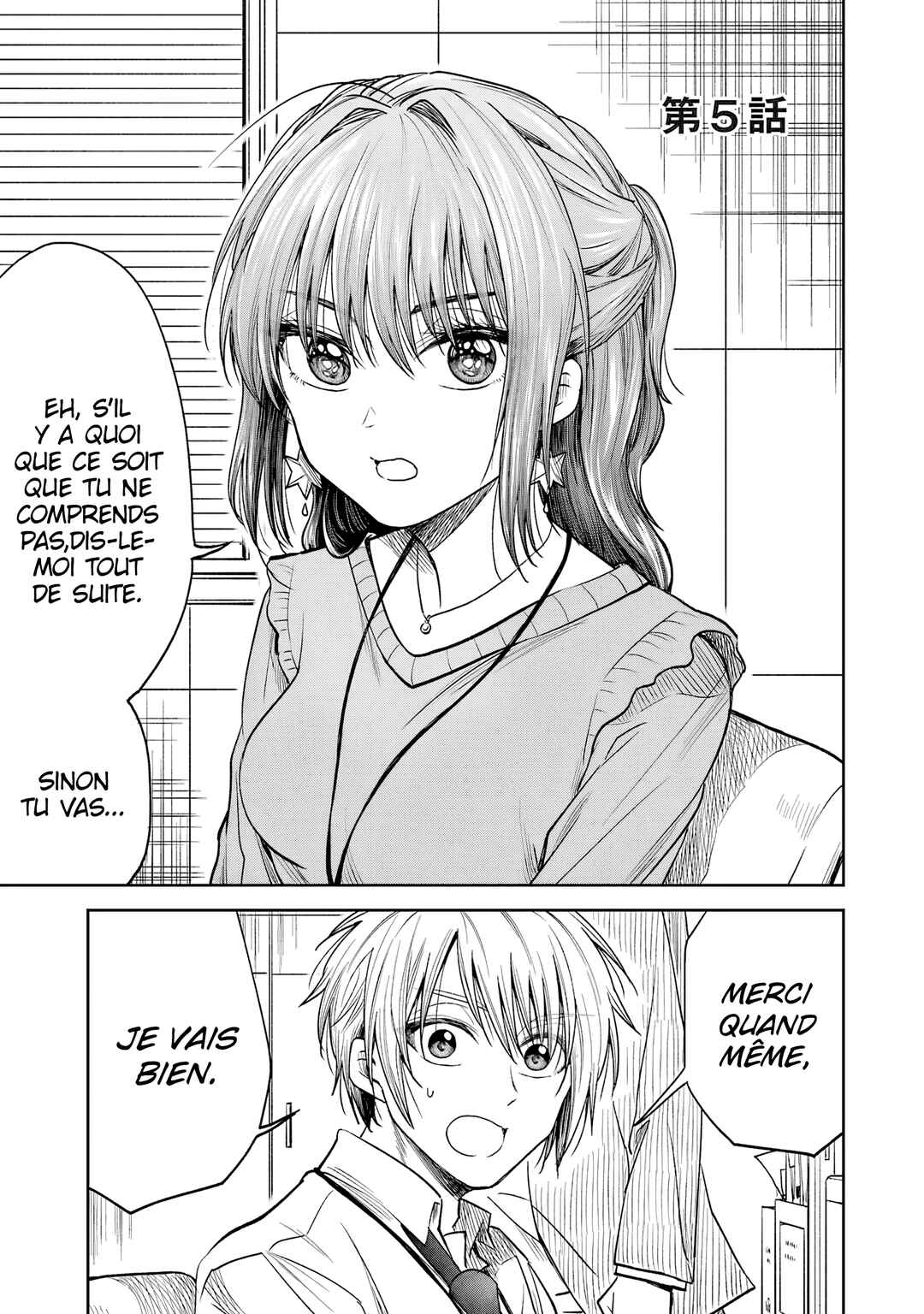 Bukiyou na Senpai. Chapter 5 - Page 2