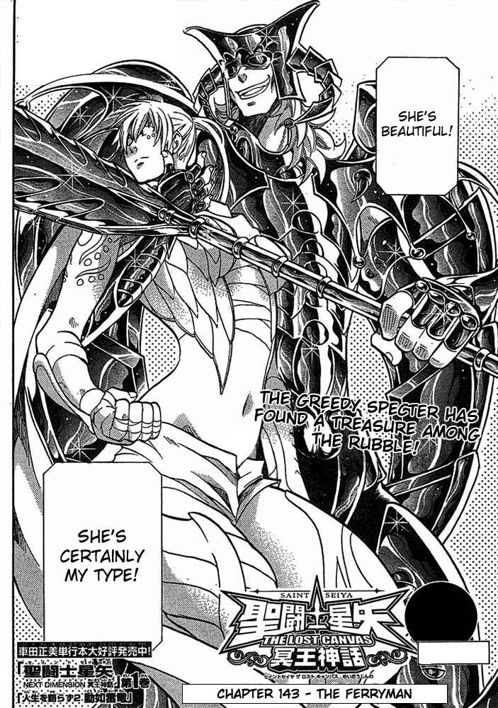 Saint Seiya: The Lost Canvas Chapter 143 - Page 2