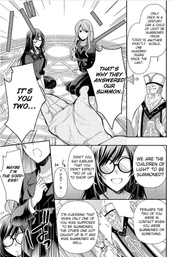 Kishi Danchou wa Moto Megane Shoujo wo Hitorijime Shitai Chapter 1.2 - Page 2