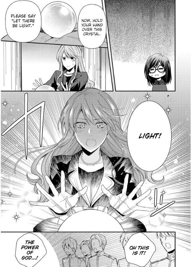 Kishi Danchou wa Moto Megane Shoujo wo Hitorijime Shitai Chapter 1.2 - Page 4