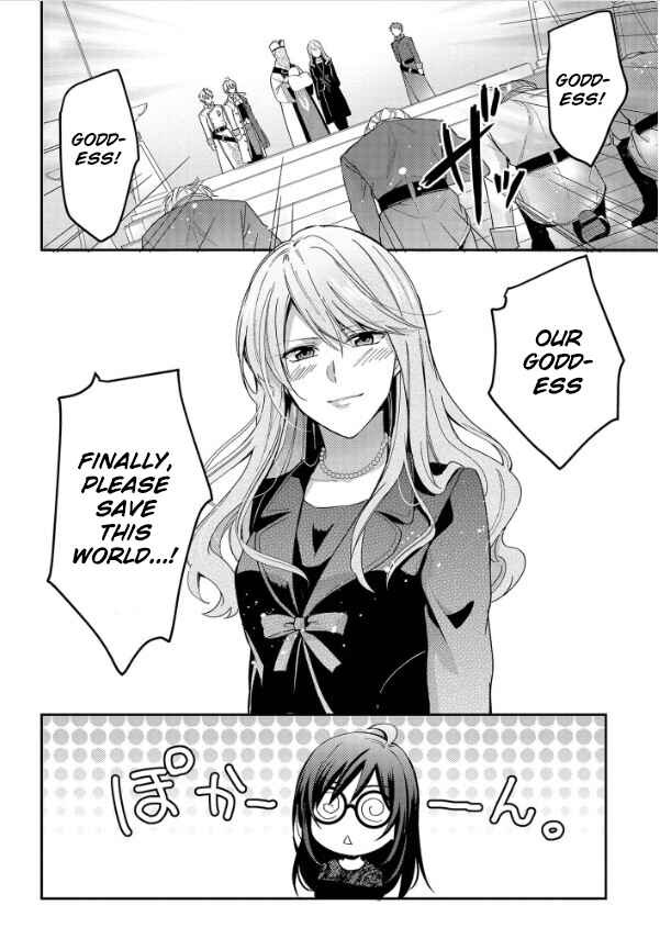 Kishi Danchou wa Moto Megane Shoujo wo Hitorijime Shitai Chapter 1.2 - Page 5