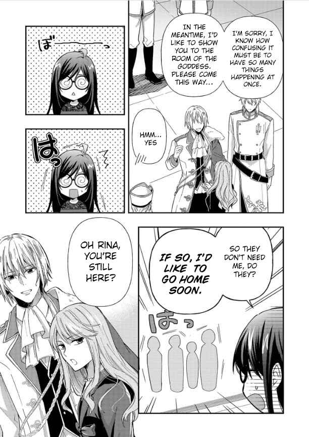 Kishi Danchou wa Moto Megane Shoujo wo Hitorijime Shitai Chapter 1.2 - Page 6