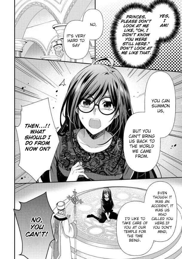 Kishi Danchou wa Moto Megane Shoujo wo Hitorijime Shitai Chapter 1.2 - Page 7
