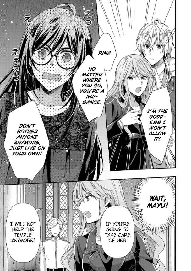 Kishi Danchou wa Moto Megane Shoujo wo Hitorijime Shitai Chapter 1.2 - Page 8